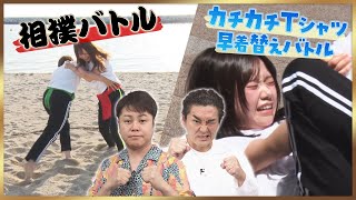 A new type of idol card game battle! (#ShanimuniRock) Broadcast on September 20, 2025