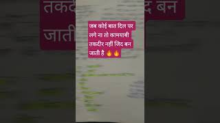 किताब से बड़ा कोई हमसफ़र नहीं होता short notes ✍️ ncert geography