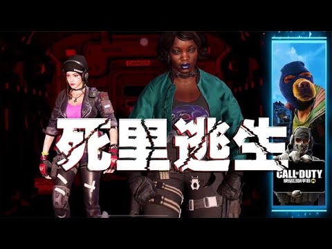 死里逃生全靠运气【每天瞎乐呵】