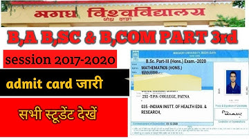 Magadh University part 3rd b,a/b,com/b,sc admit card जारी | Mu ug part 3rd admit card download