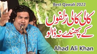 Kali Kali Zulfon Ke Phande Na Dalo Ahad Ali Khan Qawwal Qawwali Song