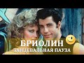 Танцует и поёт Траволта, из мюзикла &quot;Бриолин&quot;