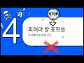 처음 만나는 IRB 5강|모집문건은 왜 심의를 받아야 할까요?