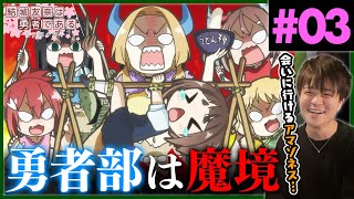 結城友奈は勇者である 同時視聴