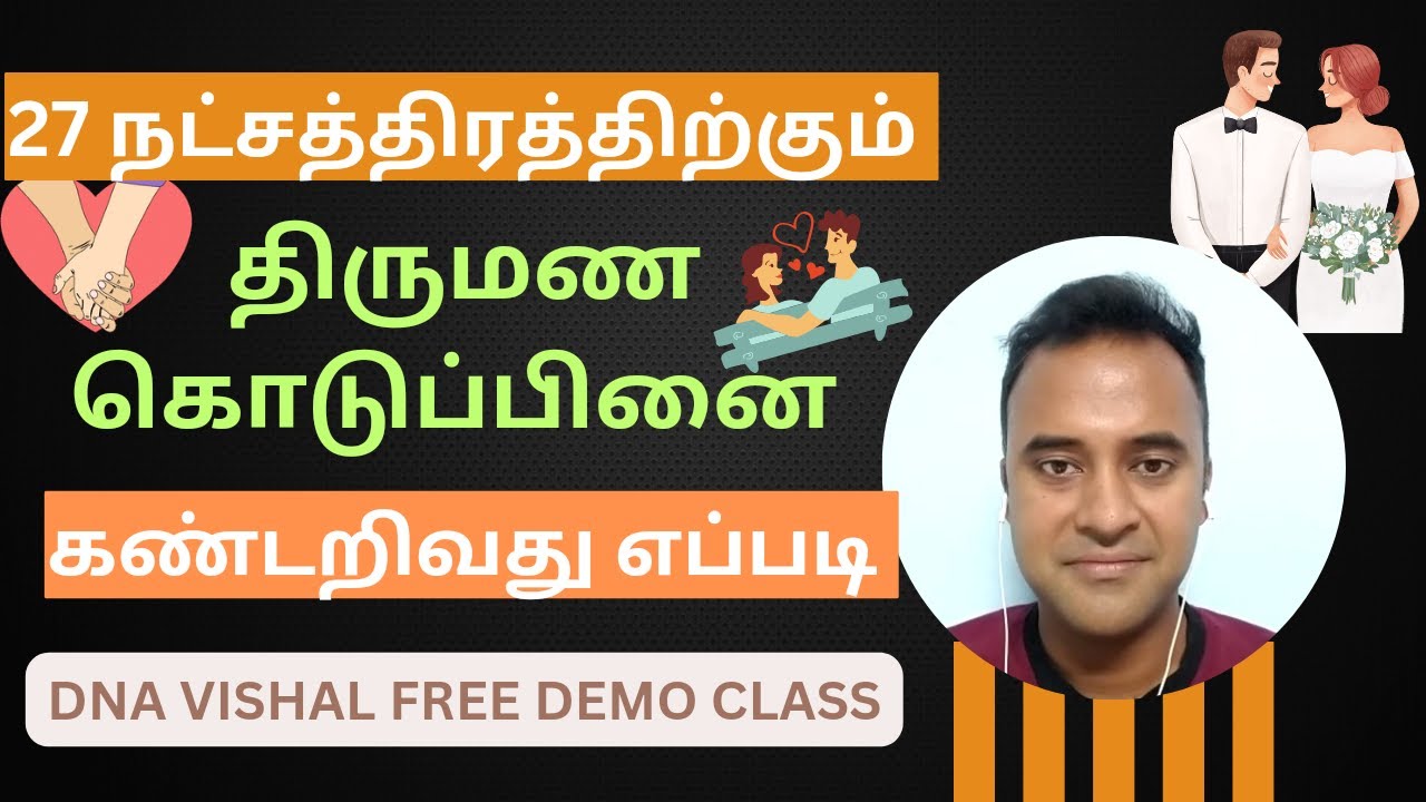 Dna astrology vishal live #dnavishallatest #dnajothidam #dnaastrology