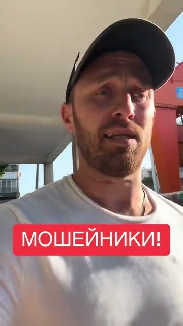 Ребята ,не попадитесь - YouTube