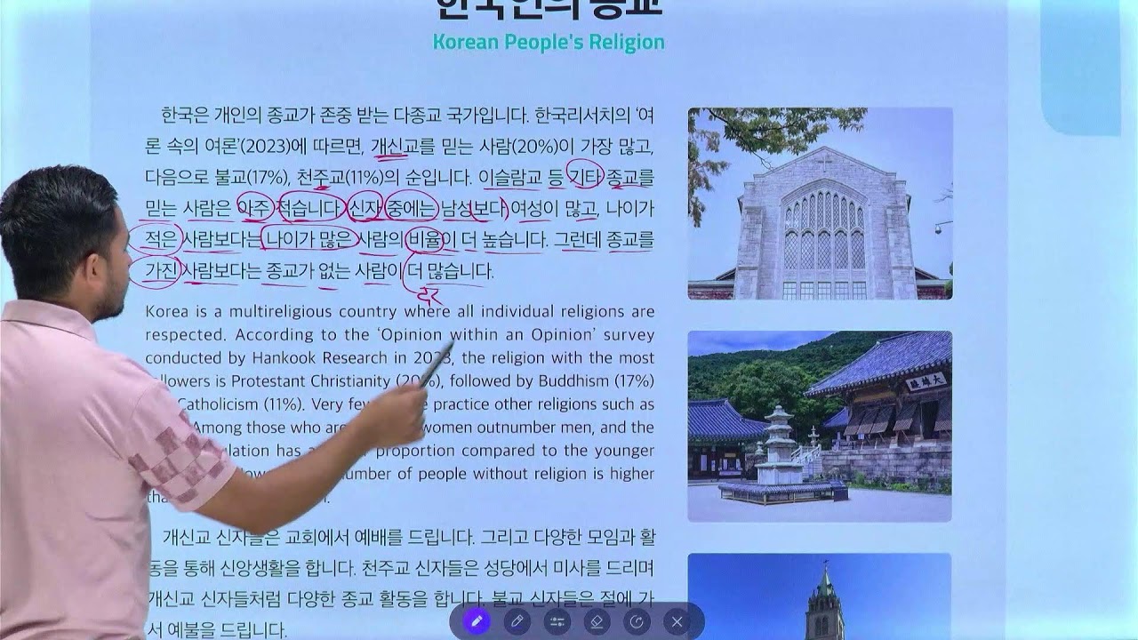 Eps Topik New Book Chapter 13 Dream Korea Class 6-7am 9852677658