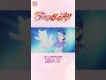 【公式】『Yes!プリキュア5GoGo!』キュアアクア変身シーン【ショートver】