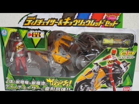 ディノチェイサー&キョウリュウレッドセット 獣電戦隊キョウリュウジャー DX Amazon | 獣電戦隊キョウリュウジャー ディノチェイサー&キョウ