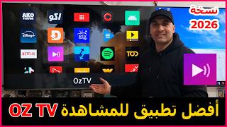 How to install the OZ TV app, one of the best on-screen viewing and entertainment apps (2026 vers... screenshot 4