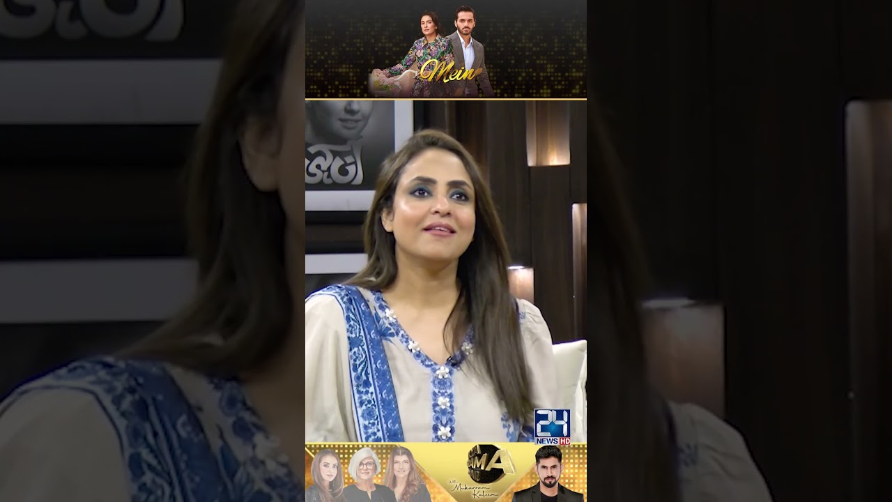 Wahaj Ali Ke Sath Bohat Bura Hua? - Bechara | Mein Drama Review | Kya Drama Hai With Mukarram Kaleem