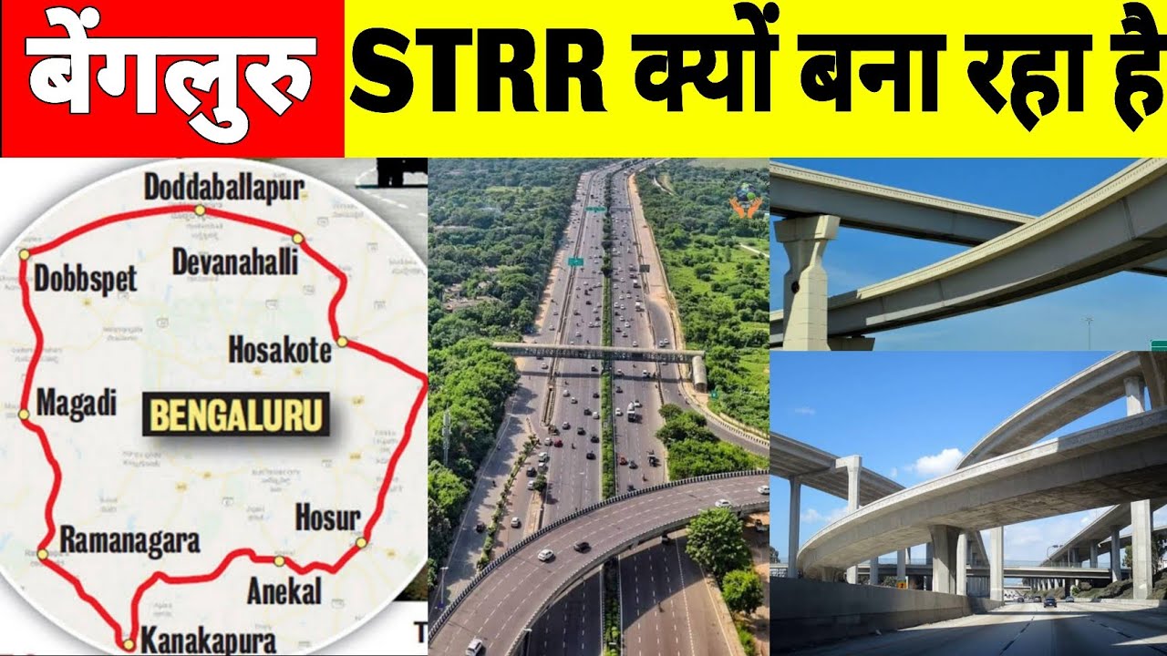 Why Bengaluru is Building 290 KM Long Satellite Town Ring Road At A Cost of Rs 47.5 Billion