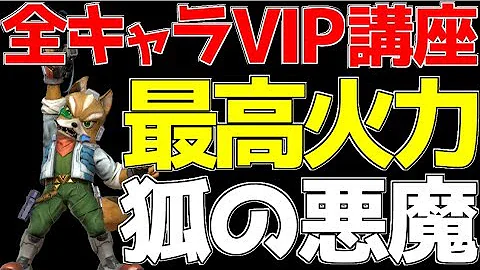 Mkrスマブラ Mkrスマブラ