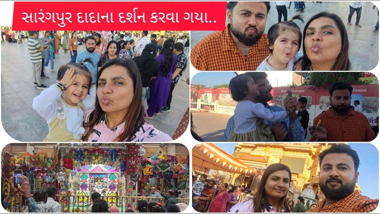 Vlog 14| Uttarayan Special part -2 Sarangpur Darshan krva gya