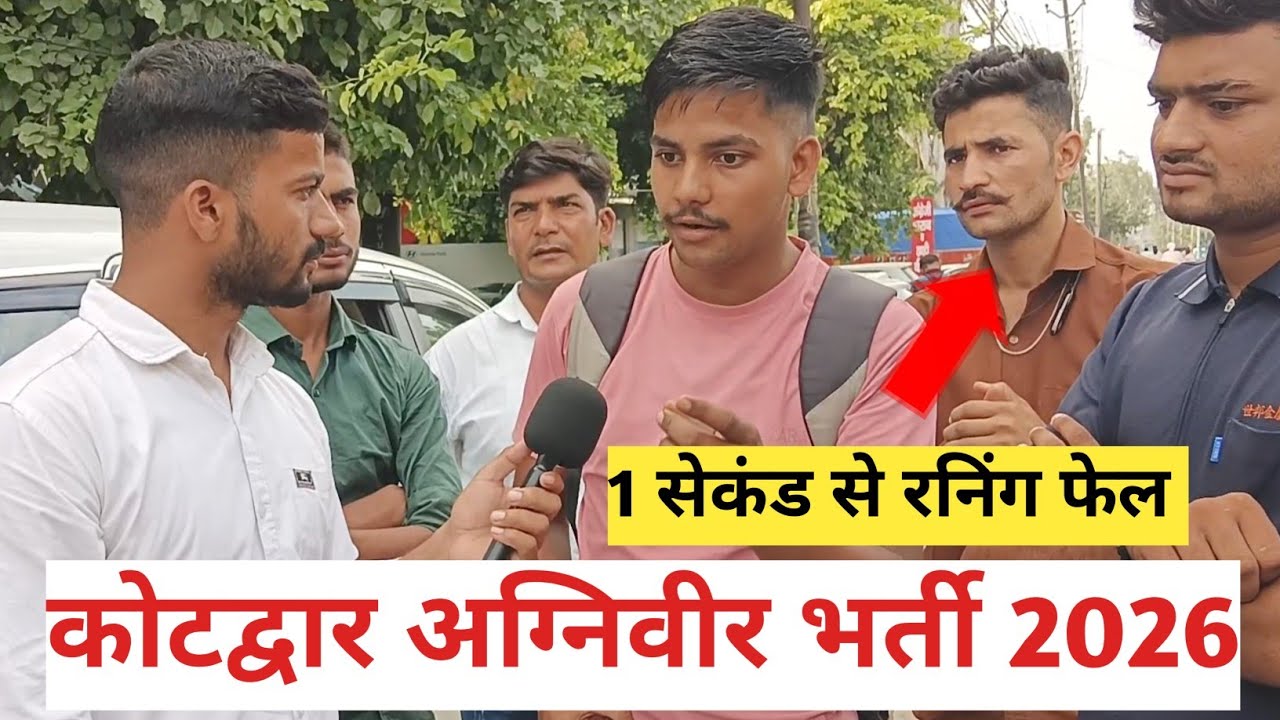 Kotdwar Agniveer Bharti 2026 ARO Lansdowne Agniveer Bharti review kotdwar Agniveer Bharti 