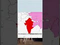 【ifOP】大東亜の覇者ー大日本帝国ー #大日本帝国 #歴史 #日本国 #ifop