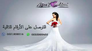 يافرحة الليله باسم هديل  بدون موسيقى