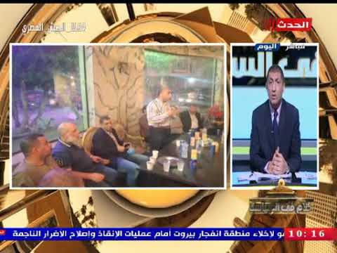 المستشار هاني الرفاعي يوضح نظام القائمة في انتخابات مجلس الشيوخ