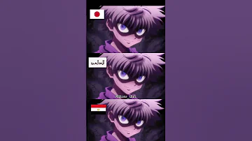 التلاتة بصوتي يابان أداء صوتي هنتر كيلوا كيلوا انمي انمي 