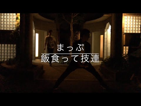 【ヲタ芸】ノリ打ち技連