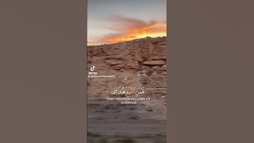 القران الكريم القارئ الشيخ عبدالله الموسى #القرآن_الكريم #عبدالله_الموسى #quran