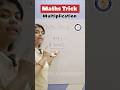 Maths trick for all exam | Vedic maths#youtubeshorts #multiplication#vedicmaths#trending #exam#ssc