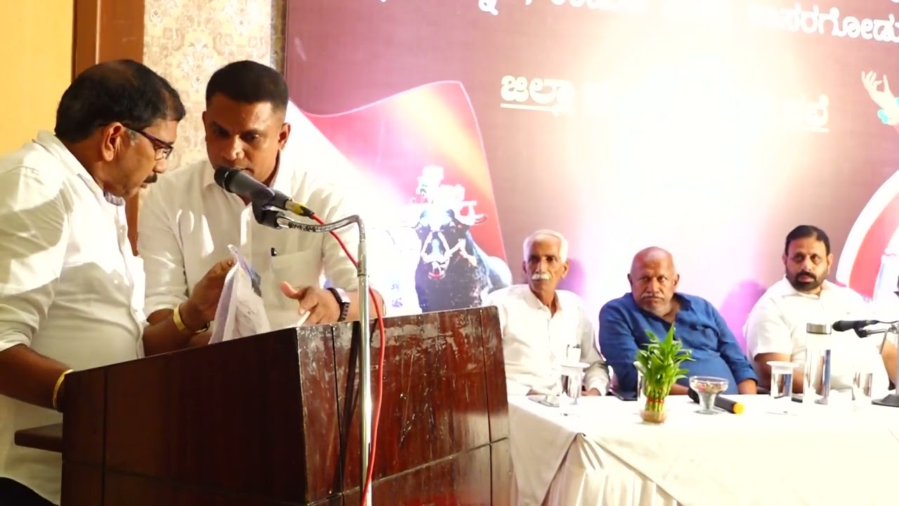 ಜಿಲ್ಲಾ ಕಂಬಳ ಸಮಿತಿ  (ರಿ ) ದಕ್ಷಿಣ ಕನ್ನಡ, ಉಡುಪಿ, ಮತ್ತು ಕಾಸರಗೋಡು, ಜಿಲ್ಲಾ ಕಂಬಳ ಸಮಿತಿ, ಸಭೆ