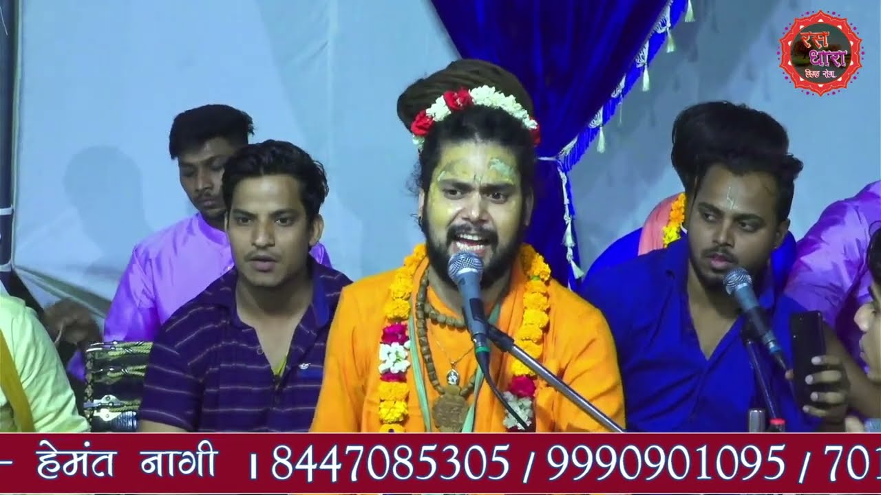 जिसने मेरा दिल लुटा  , वो तो बांके बिहारी है। महाराज श्री कुंज बिहारी दास जी (वृन्दावन) |