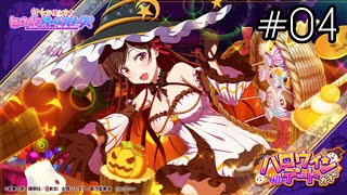 Mission 4 Very Hard, Kanokari Halloween Full Deck - Kanopazu Girlfriend And Halloween Date Event