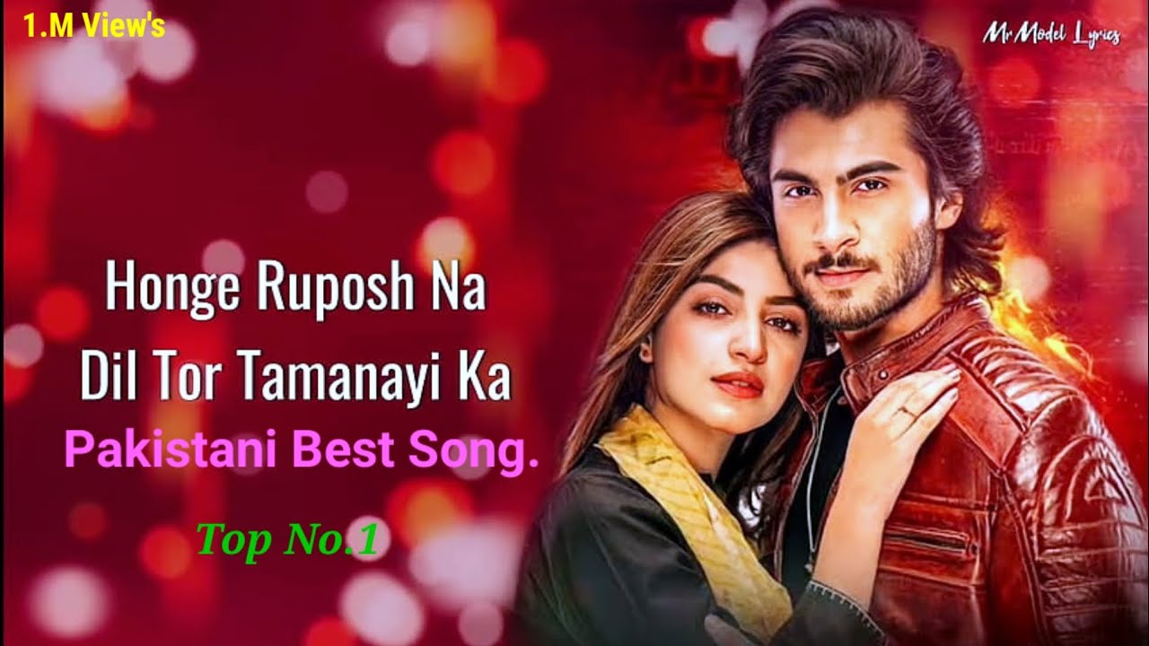 RUPOSH |Telefilm -[Eng Sub] -HaroonKadwani (Kinza Hashmi)-Har Pal Geo ...