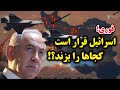 شانزده آذر روز دانشجو است بنظر شما در این روز دانشجویان کشور ما برنامه ای برای اعتراضات دارند 
