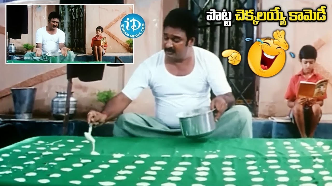 Krishna Bhagavan Hilarious Comedy Scenes | Latest Telugu Comedy Videos |@iDreamCelebrityMasti