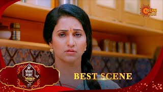 Mee Sansar Majha Rekhite | मी संसार माझा रेखि | Best Scene | 24 Dec 2025 | MarathiSerial|SunMarathi