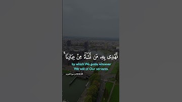 تلاوة عطرة لآيات من كتاب الله #القرآن_الكريم #الله #اكسبلور #المصحف #coran #quran #foryou# #viral#