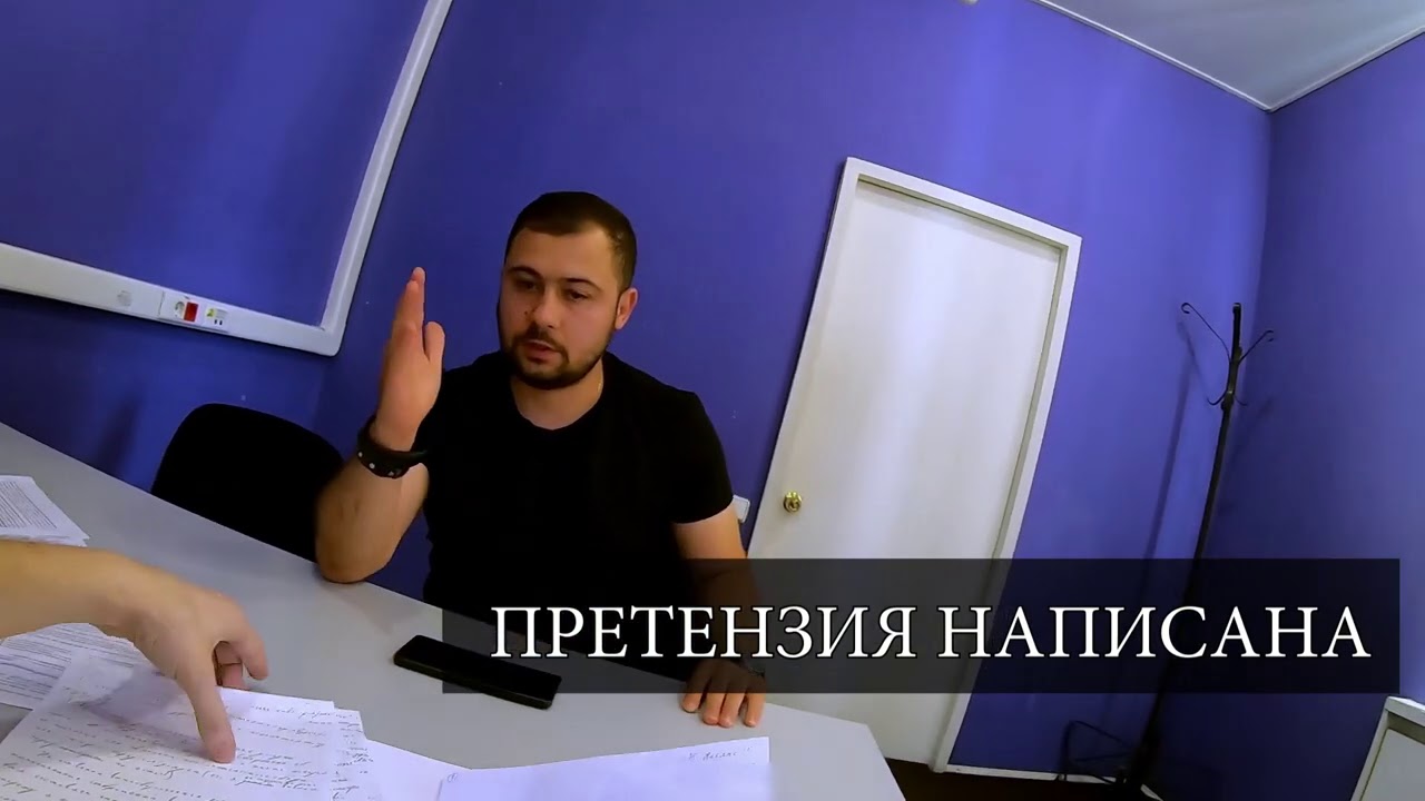 Юрист авто вологда
