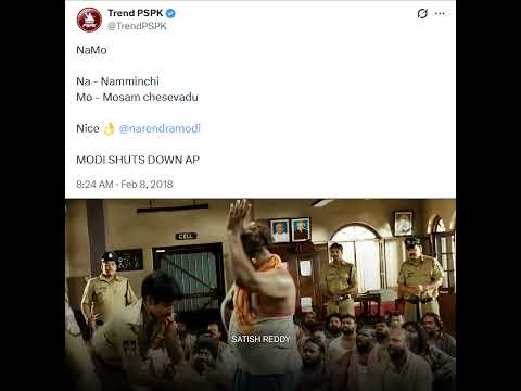 “NAMO” Ante “Namminchi Mosam Chesevadu” antunna Sainiks 🫡🤡| #janasena  #pawankalyan