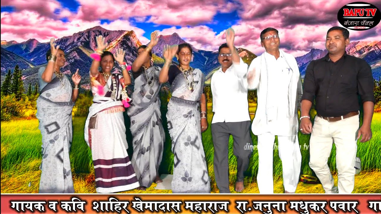 Shahir Khema Maharaj Januna Banjara Holi Geet ll बाई मारो बलमा रिसारोच मोती ll बंजारा होळी गीत सन 25