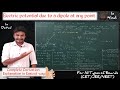 Electric potential due to a dipole at any point