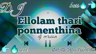 Ellolam thari malayalam dj song||album Dj song Malayalam||dj remix song