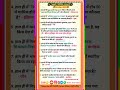 04 May 2026 Current Affairs//Daily Current Affairs #allexam #important #currentaffairs #Vikramkumar