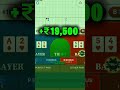 Baccarat 💸♥️ #baccarat #dragontigergamestrategy #stake #gambling #casino