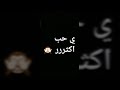 شنو قيس شنو رميه شنو عنتر