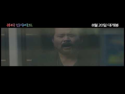 뷰티인사이드 우진 캐릭터 영상 #김주혁님 #5월 9일 (목) 스크린 9:00 #뷰티인사이드 #The Beauty Inside #우진109 #김주혁 박신혜 이동욱 천우희