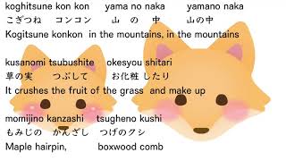 ☆ こぎつねページ mqdefault.jpg