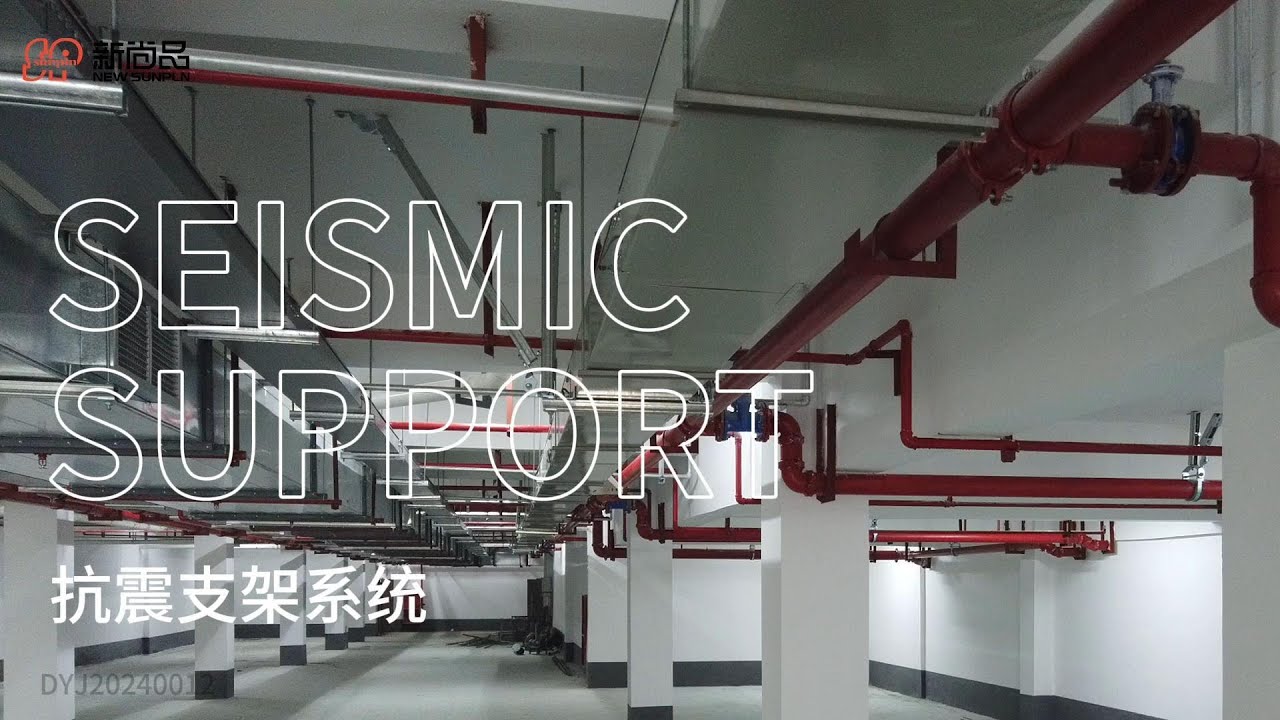 seismic bracing system