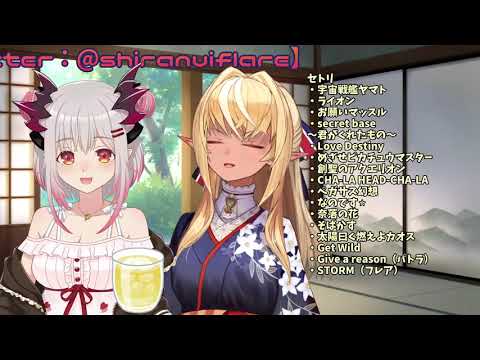 コネクト(Connect)🔥【不知火芙蕾雅/不知火フレア/周防パトラ】