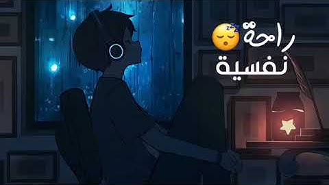 🎧😍 تلاوة تقشعر لها الأبدان ❤️ تلاوة هادئة ❤️ راحة نفسية 🎧 القران الكريم بصوت جميل جدا جدا قبل النوم