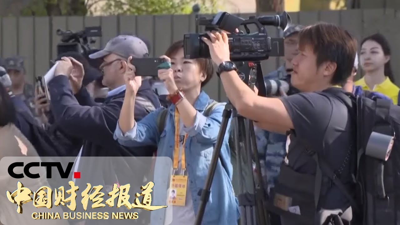 《中国财经报道》中外媒体记者探访阅兵训练场 20190927 
