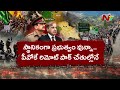 అగ్నిగుండంగా మారిన PoK: పాక్ పాలకులపై తిరగబడ్డ జనం! | POK Clashes | Special Focus | NTV