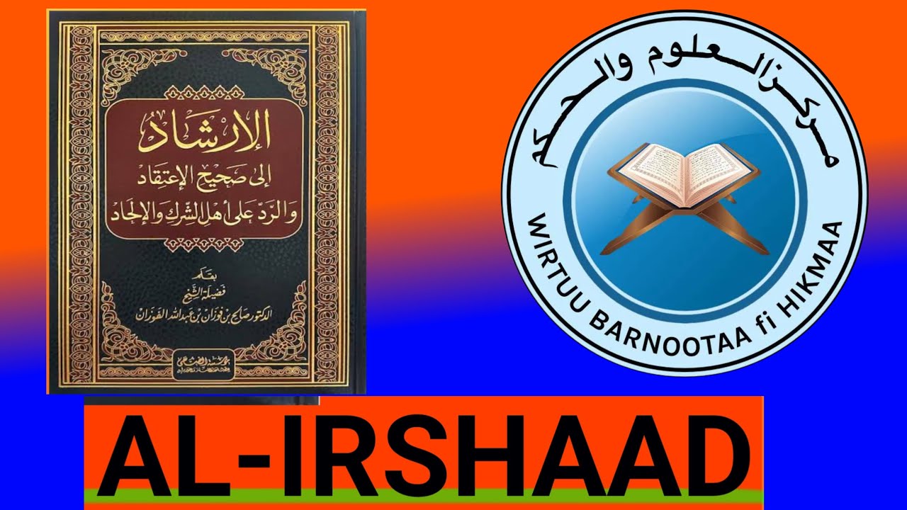 Al Irshaad Saffaa 127 ffaa